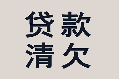个人借款合同遗失应对策略